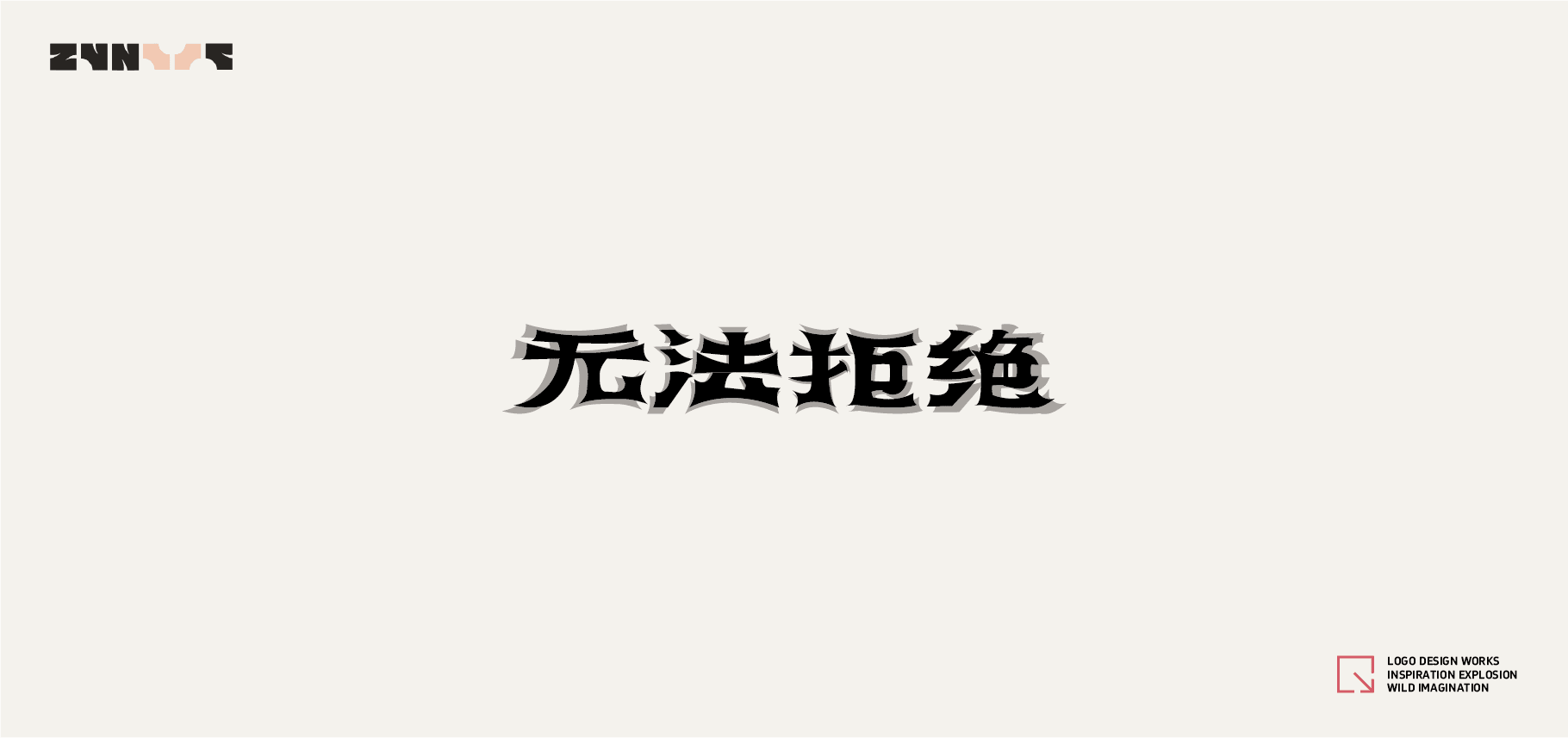 Logo 11